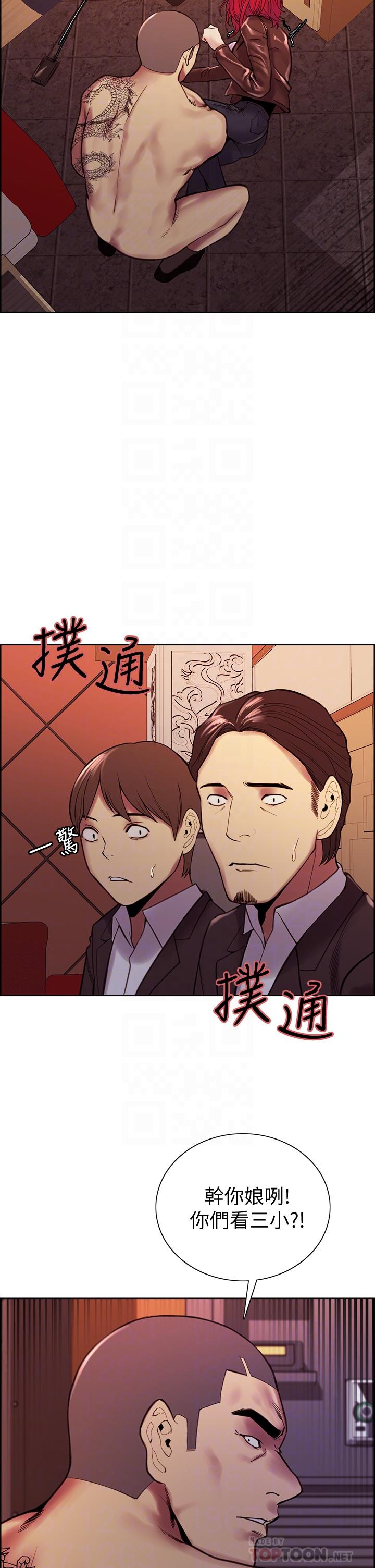8P - 室友招募中