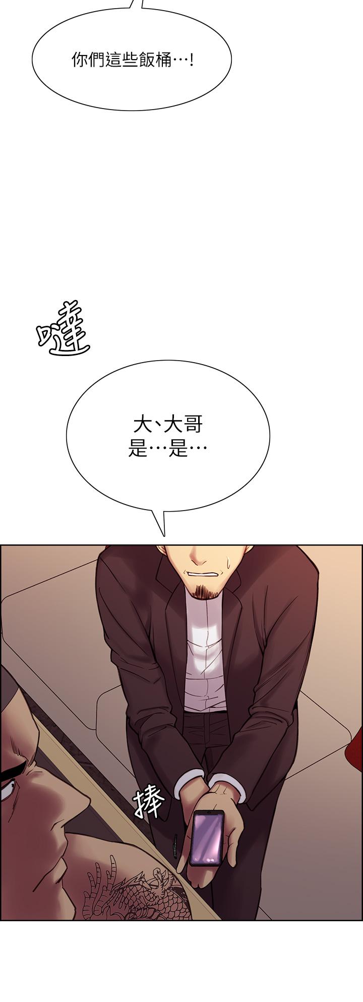 20P - 室友招募中