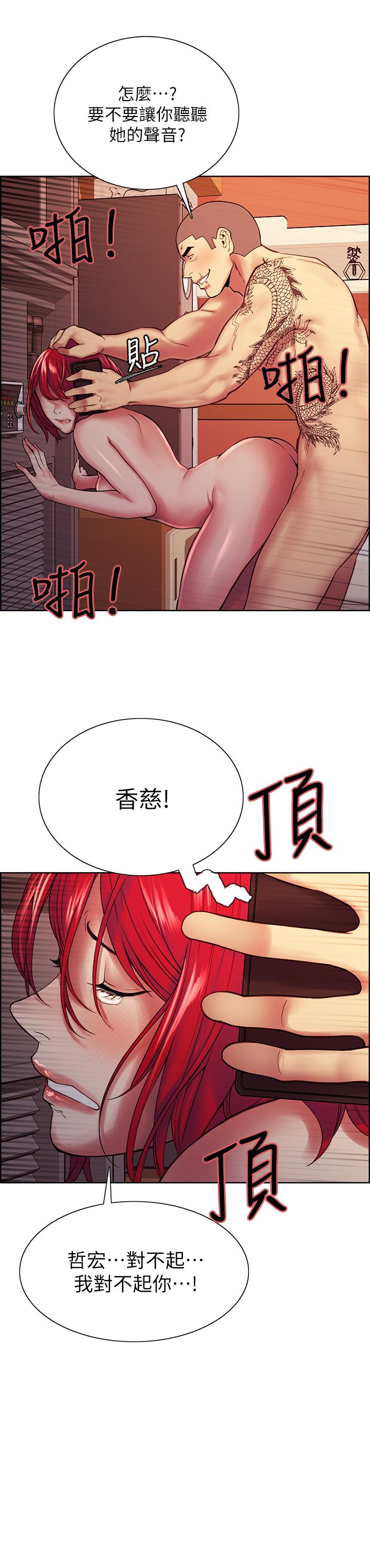 30P - 室友招募中