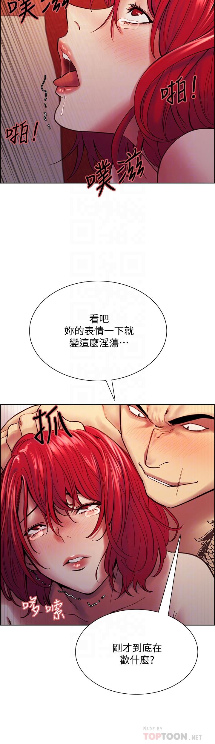 8P - 室友招募中