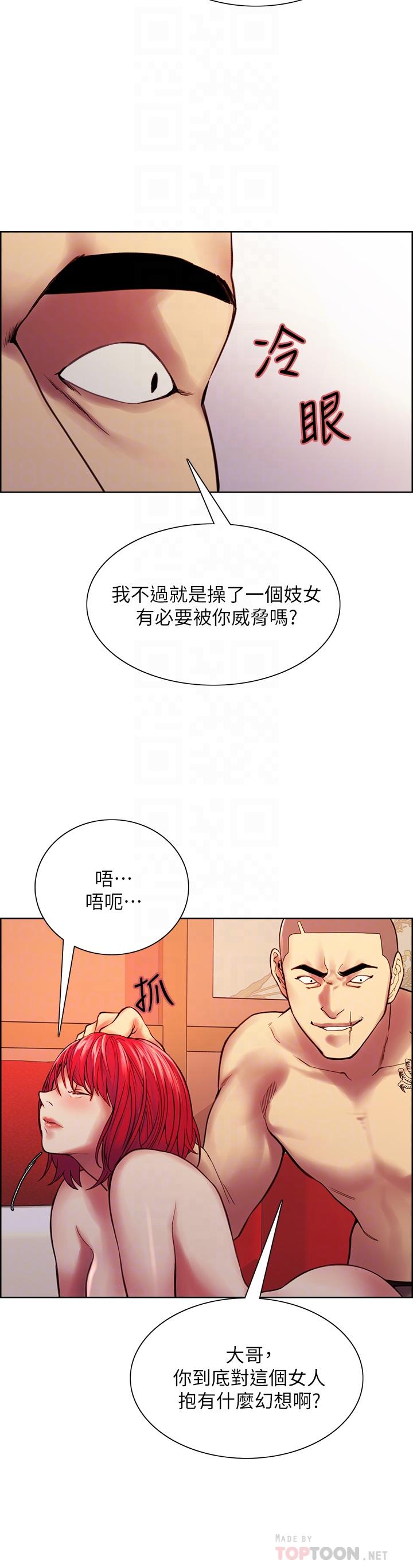 10P - 室友招募中