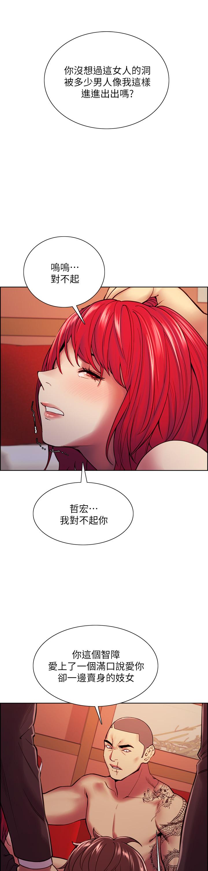 11P - 室友招募中