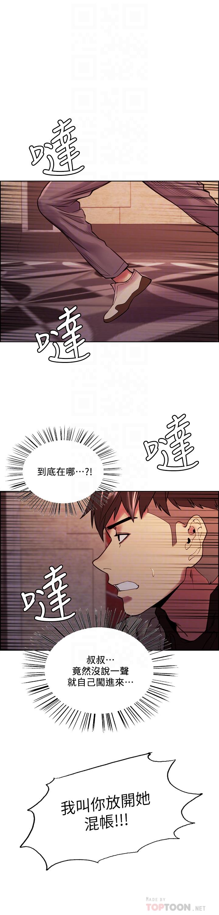 14P - 室友招募中