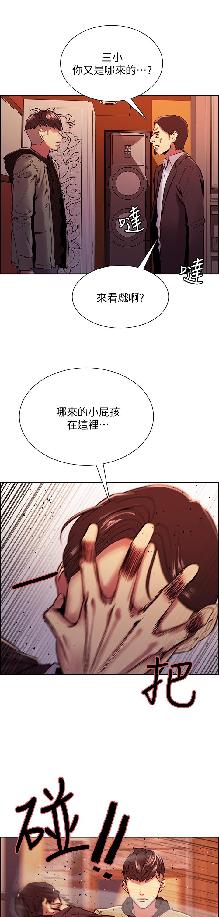 17P - 室友招募中