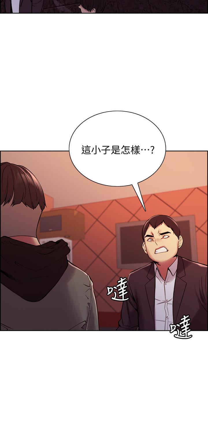 19P - 室友招募中