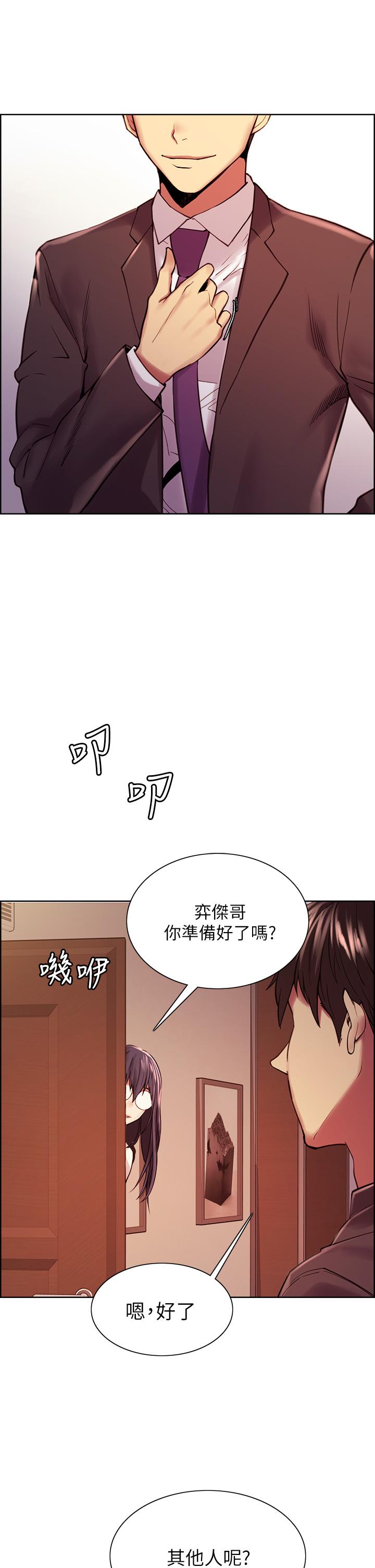 11P - 室友招募中