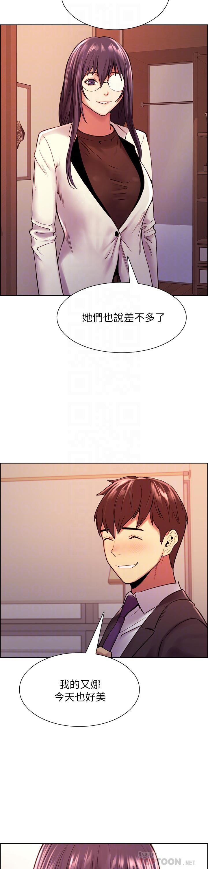 12P - 室友招募中