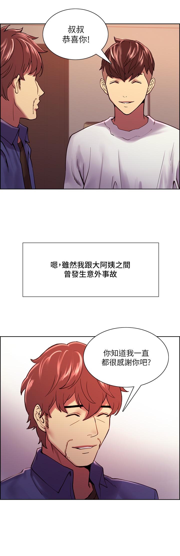 19P - 室友招募中