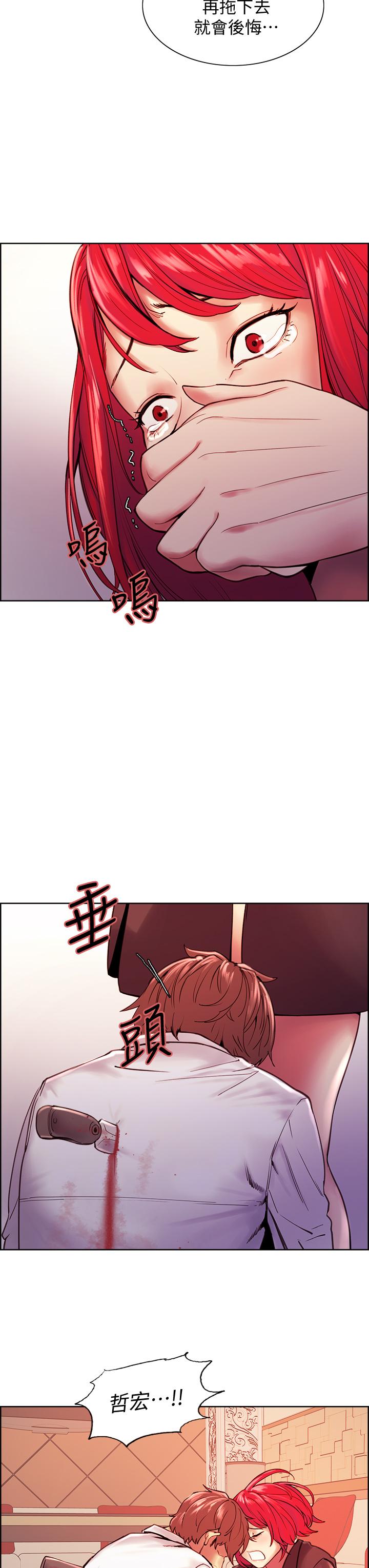 3P - 室友招募中