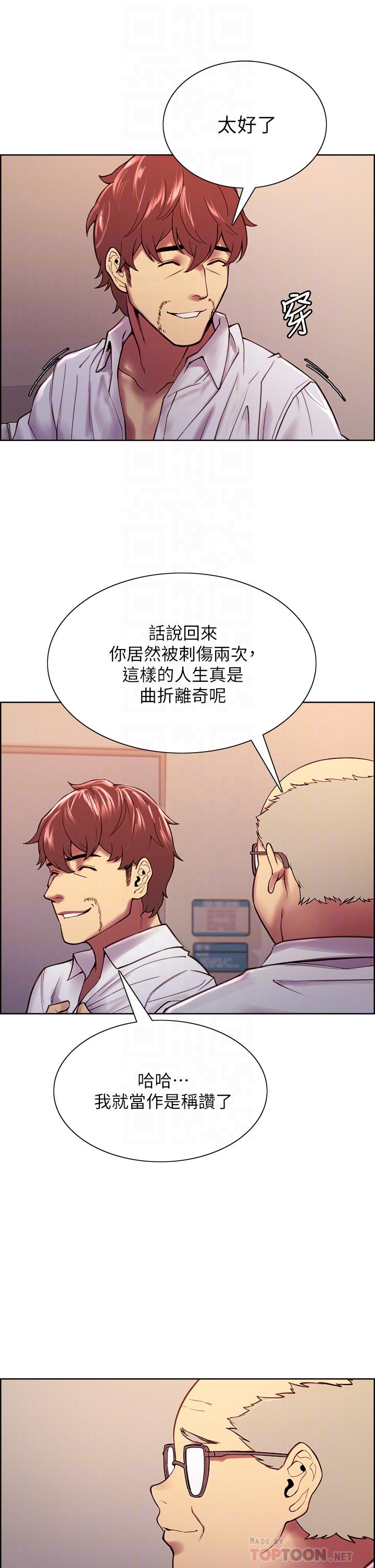 8P - 室友招募中
