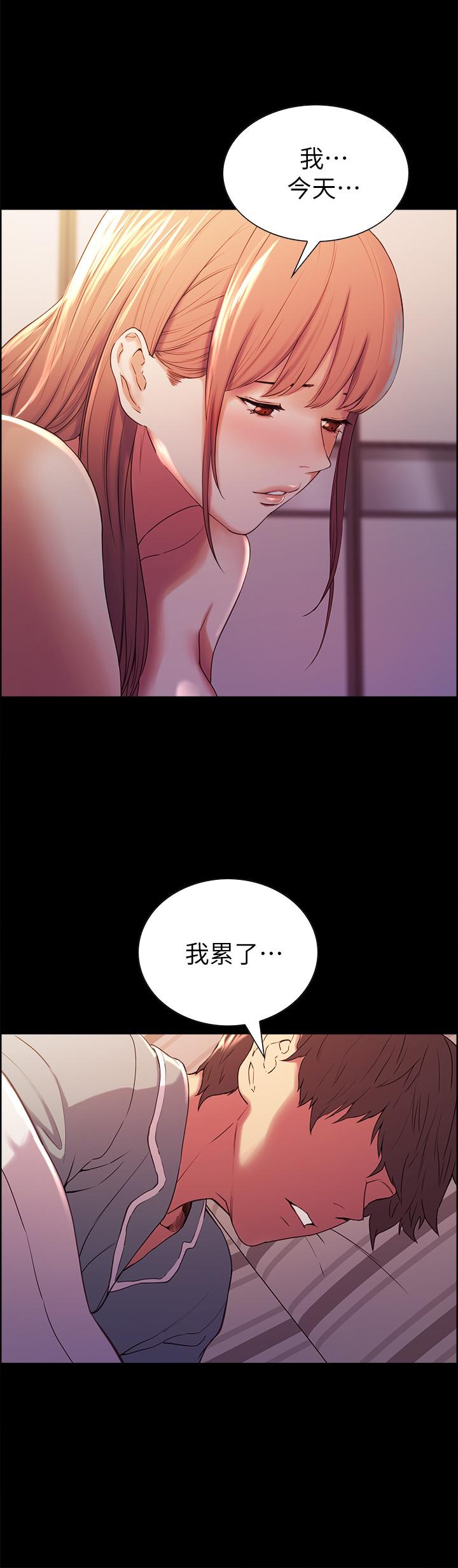 11P - 室友招募中