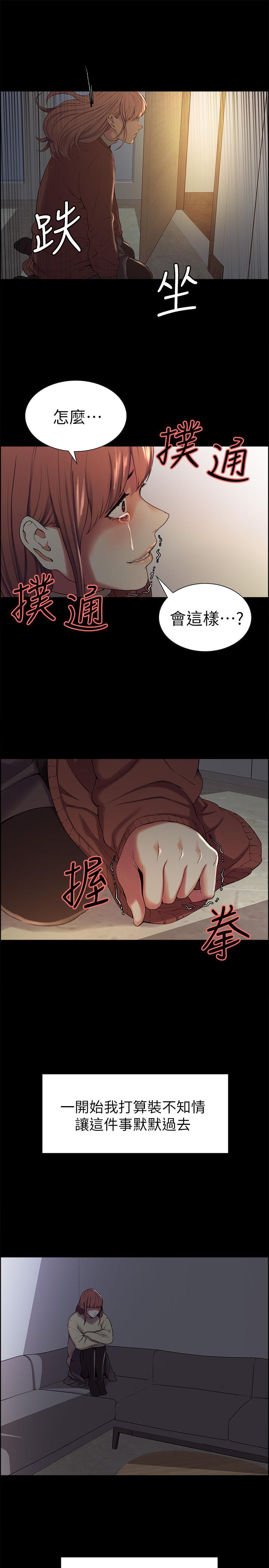 17P - 室友招募中