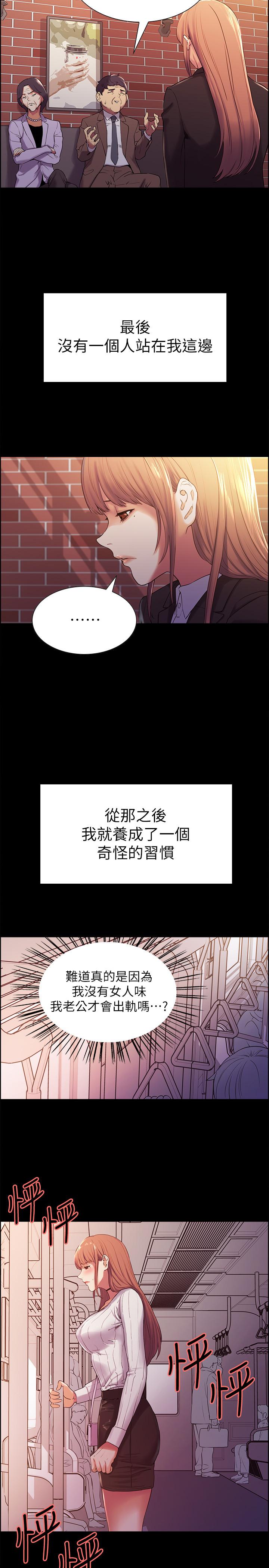 20P - 室友招募中