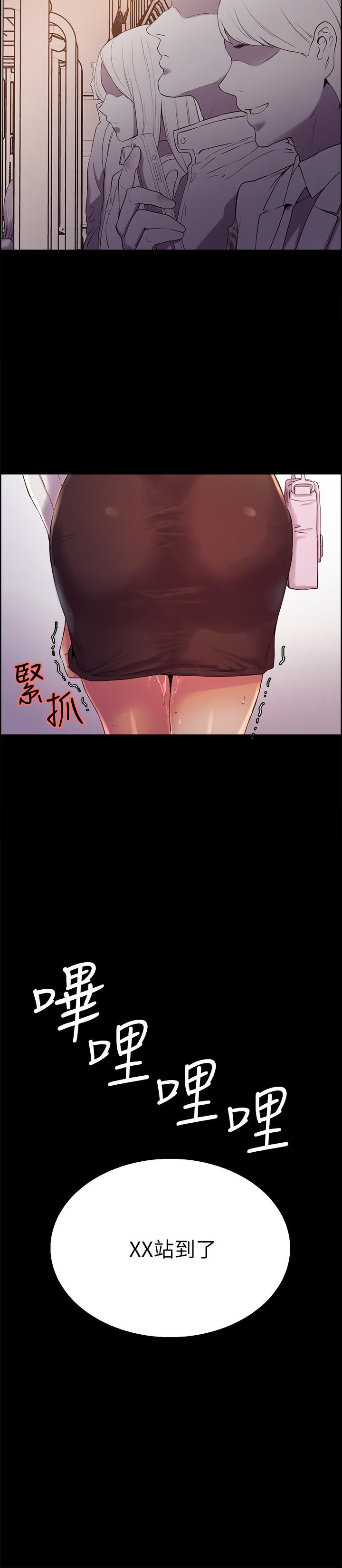 23P - 室友招募中