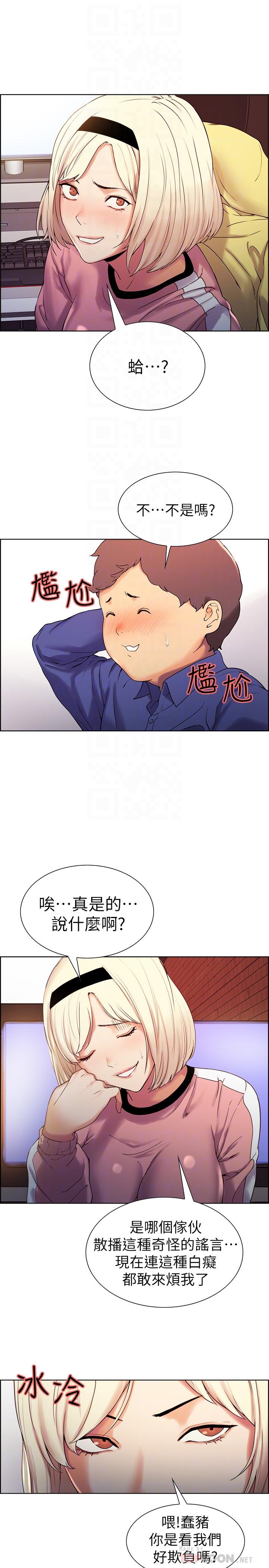 18P - 室友招募中