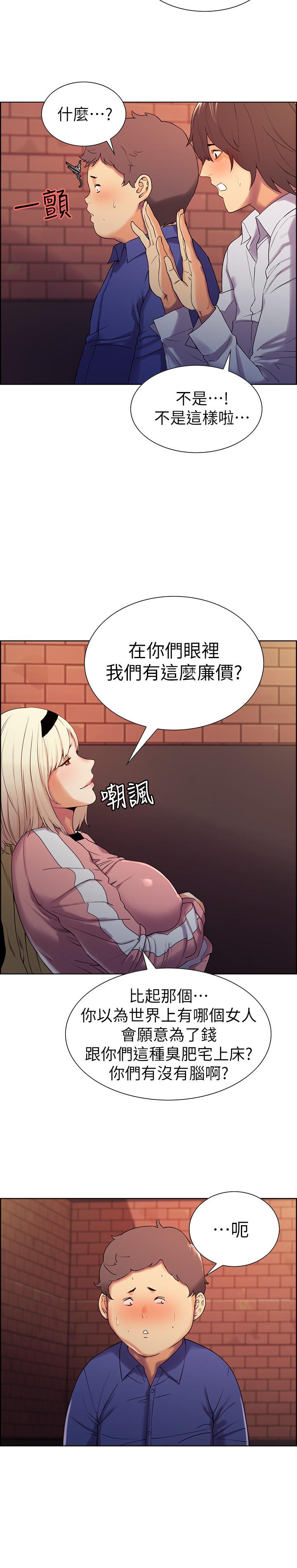 19P - 室友招募中