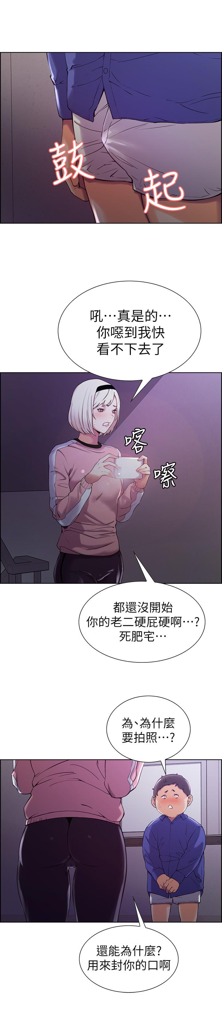 23P - 室友招募中