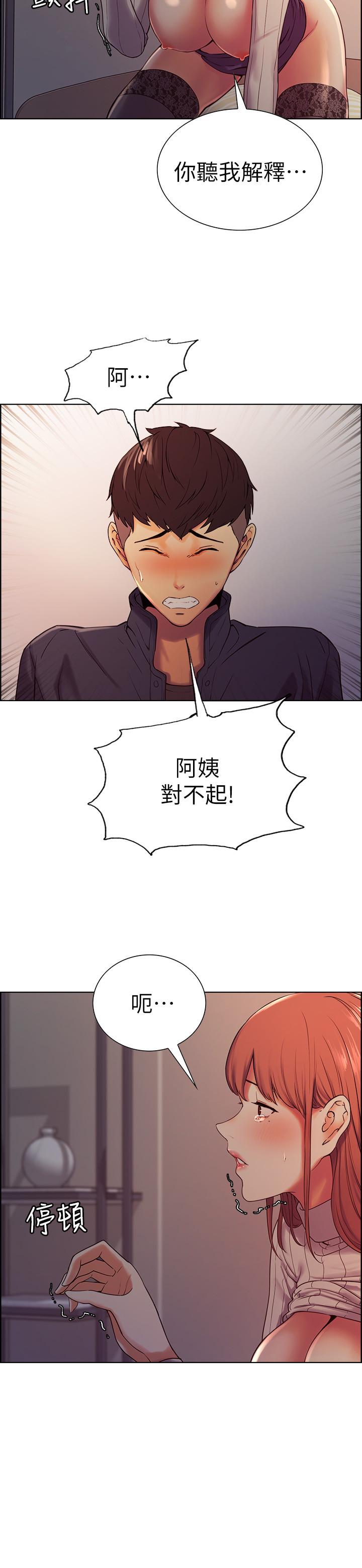 5P - 室友招募中