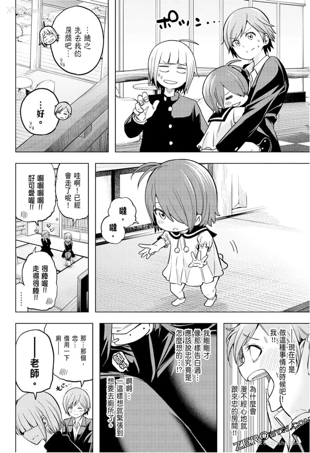 60P - [苏募ロウ] なんでここに先生が！｜为什么老师会在这里！？_10卷