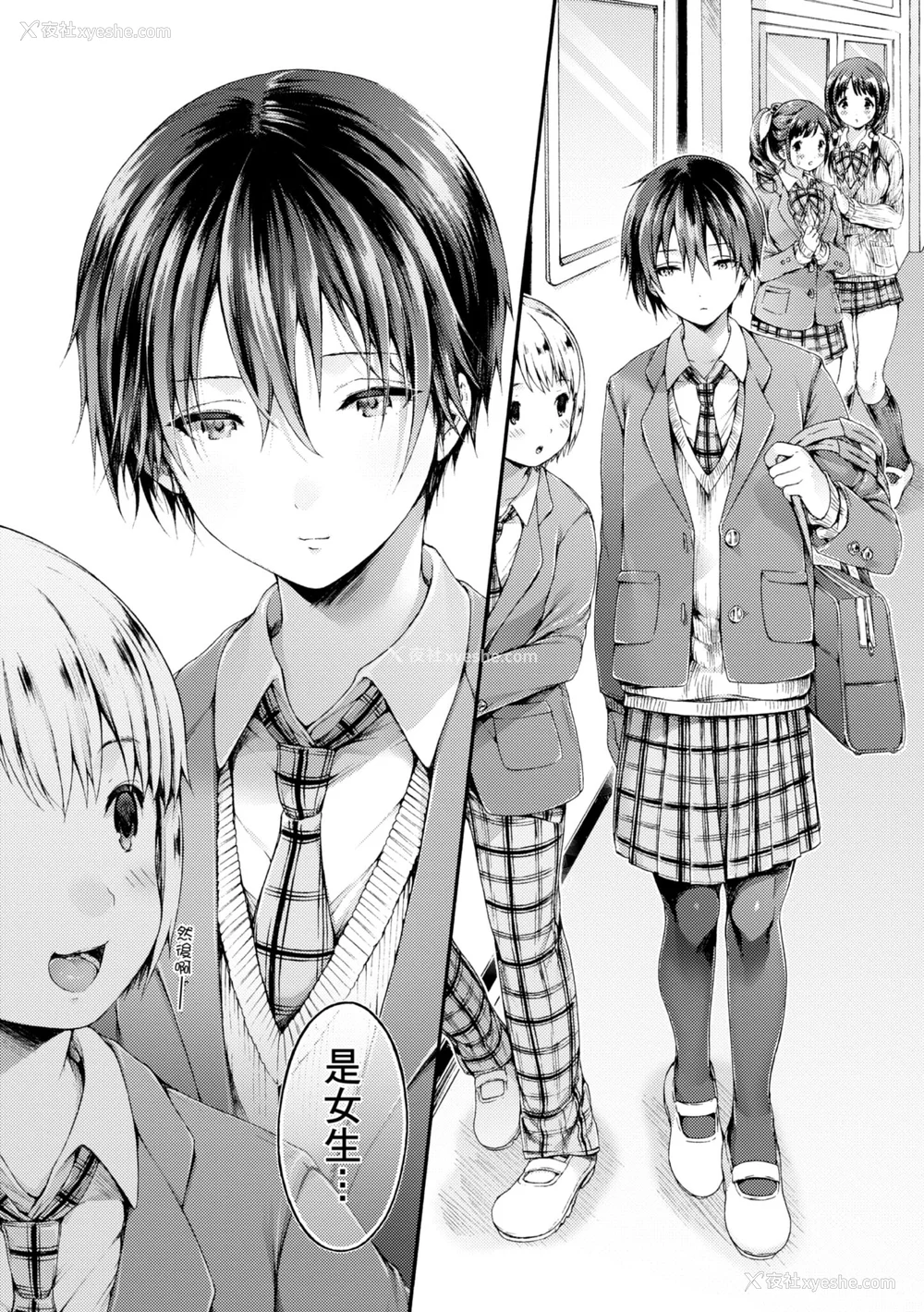 168P - [コオリズ] 幼なじみ卒业式【电子版特典付き】｜ 儿时玩伴的处女毕业式（含数位特典） [绅士出版中文版] [DL版] [无修正]