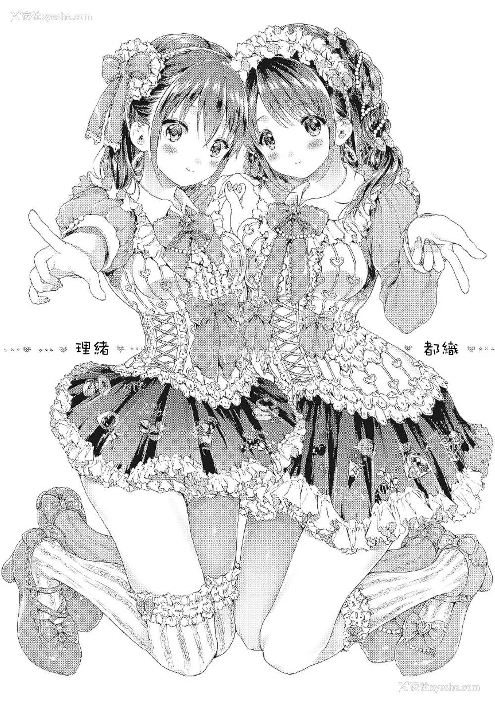 211P - [コオリズ] 幼なじみ卒业式【电子版特典付き】｜ 儿时玩伴的处女毕业式（含数位特典） [绅士出版中文版] [DL版] [无修正]