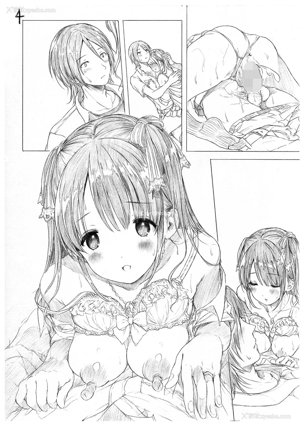 278P - [コオリズ] 幼なじみ卒业式【电子版特典付き】｜ 儿时玩伴的处女毕业式（含数位特典） [绅士出版中文版] [DL版] [无修正]