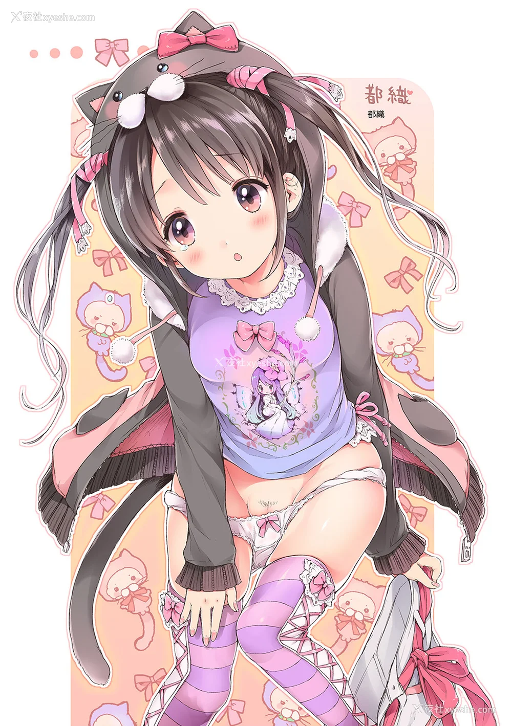 283P - [コオリズ] 幼なじみ卒业式【电子版特典付き】｜ 儿时玩伴的处女毕业式（含数位特典） [绅士出版中文版] [DL版] [无修正]