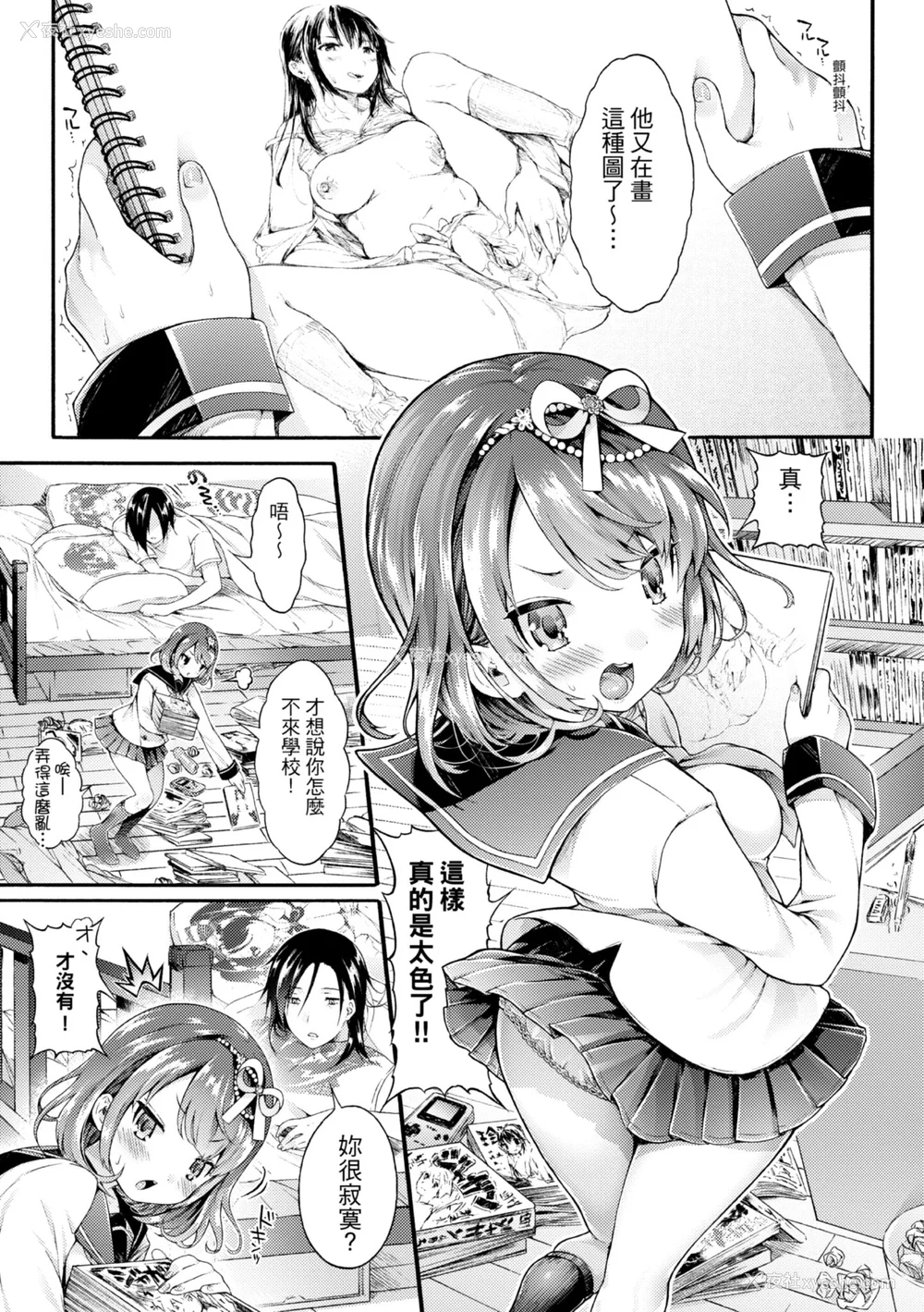 7P - [コオリズ] 幼なじみ卒业式【电子版特典付き】｜ 儿时玩伴的处女毕业式（含数位特典） [绅士出版中文版] [DL版] [无修正]