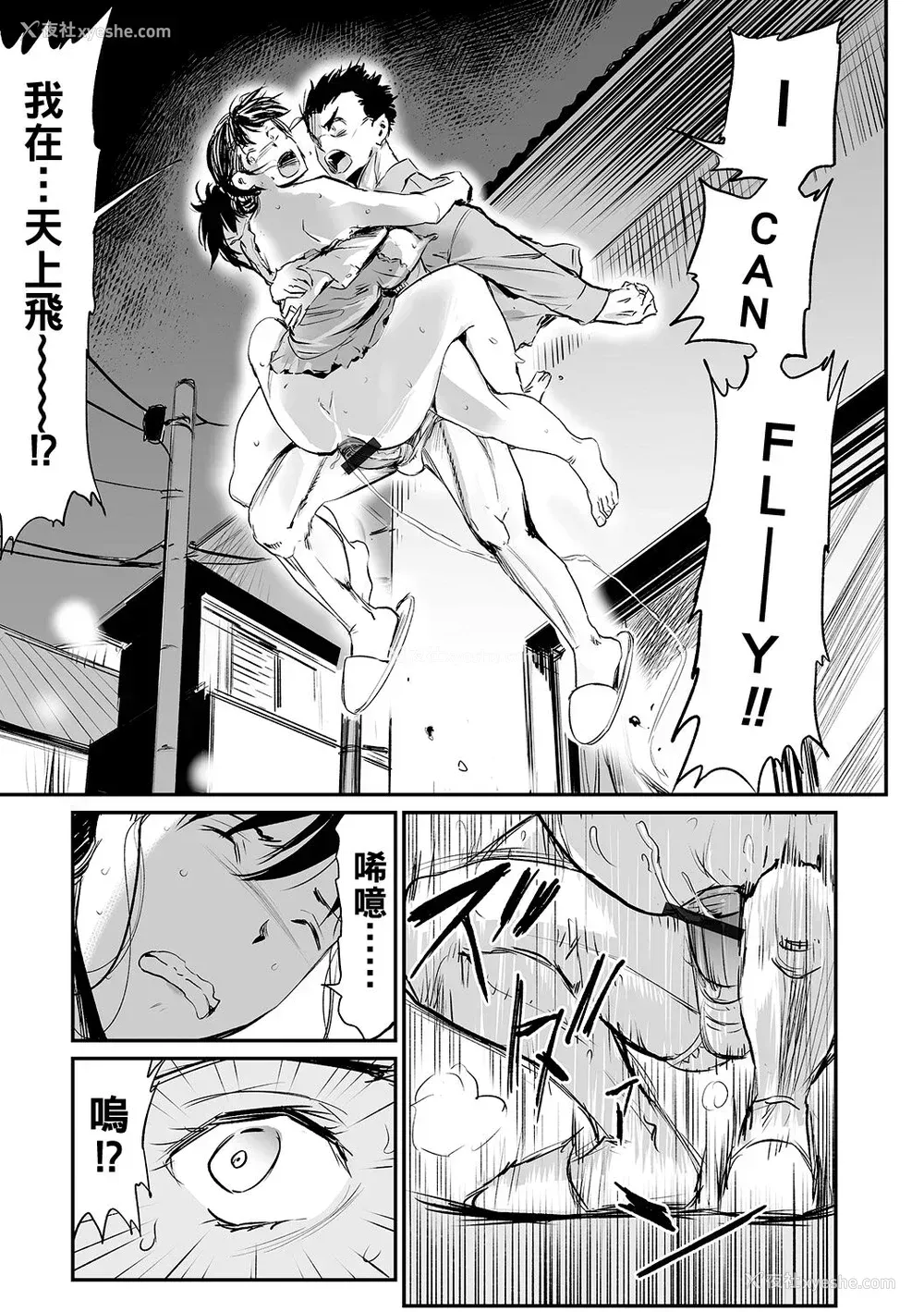213P - [山田タヒチ] 义母と娘のコンチェルト〈奸全版〉
