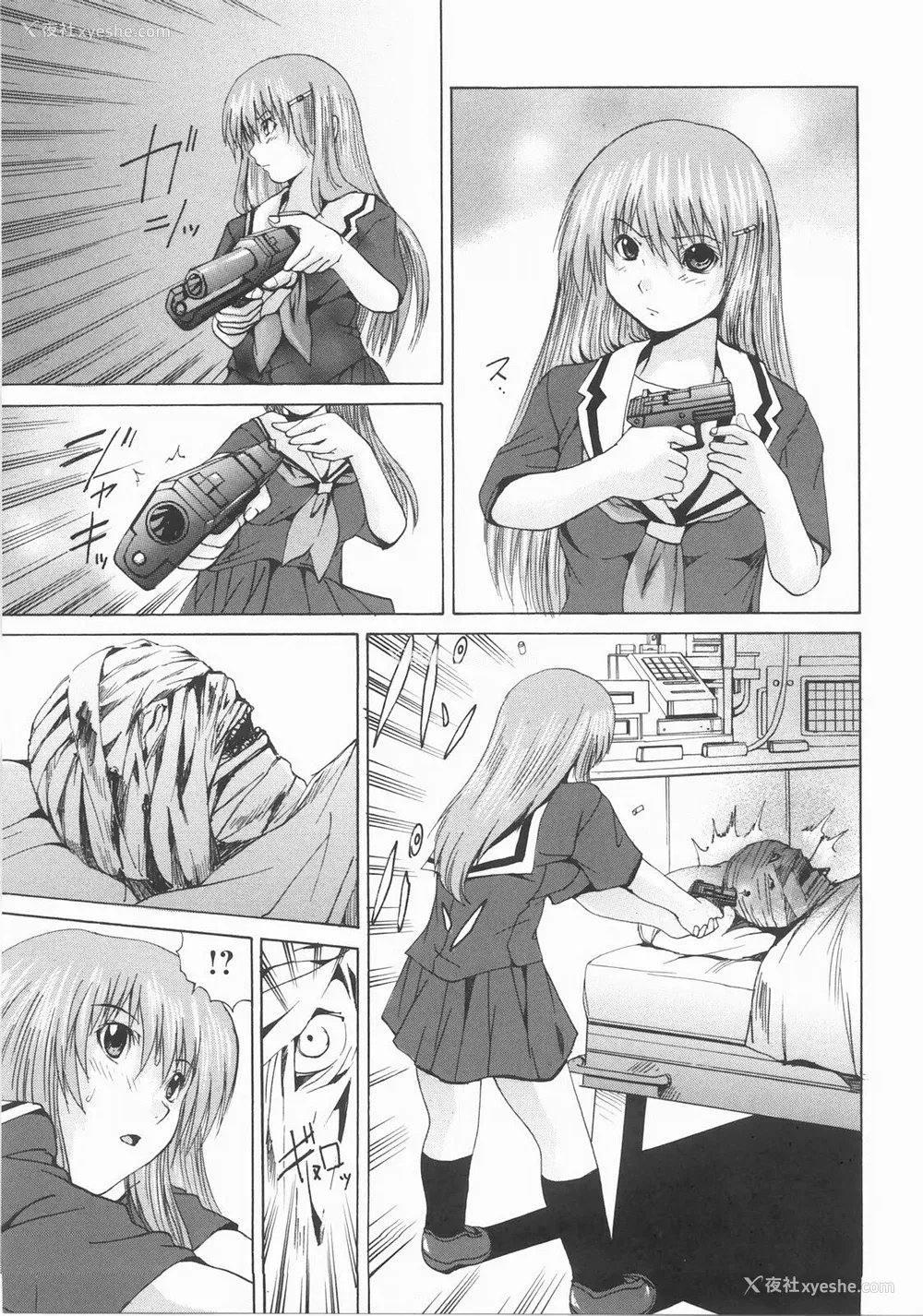 208P - [矢上健喜朗] 蚀奸 [中国翻訳]