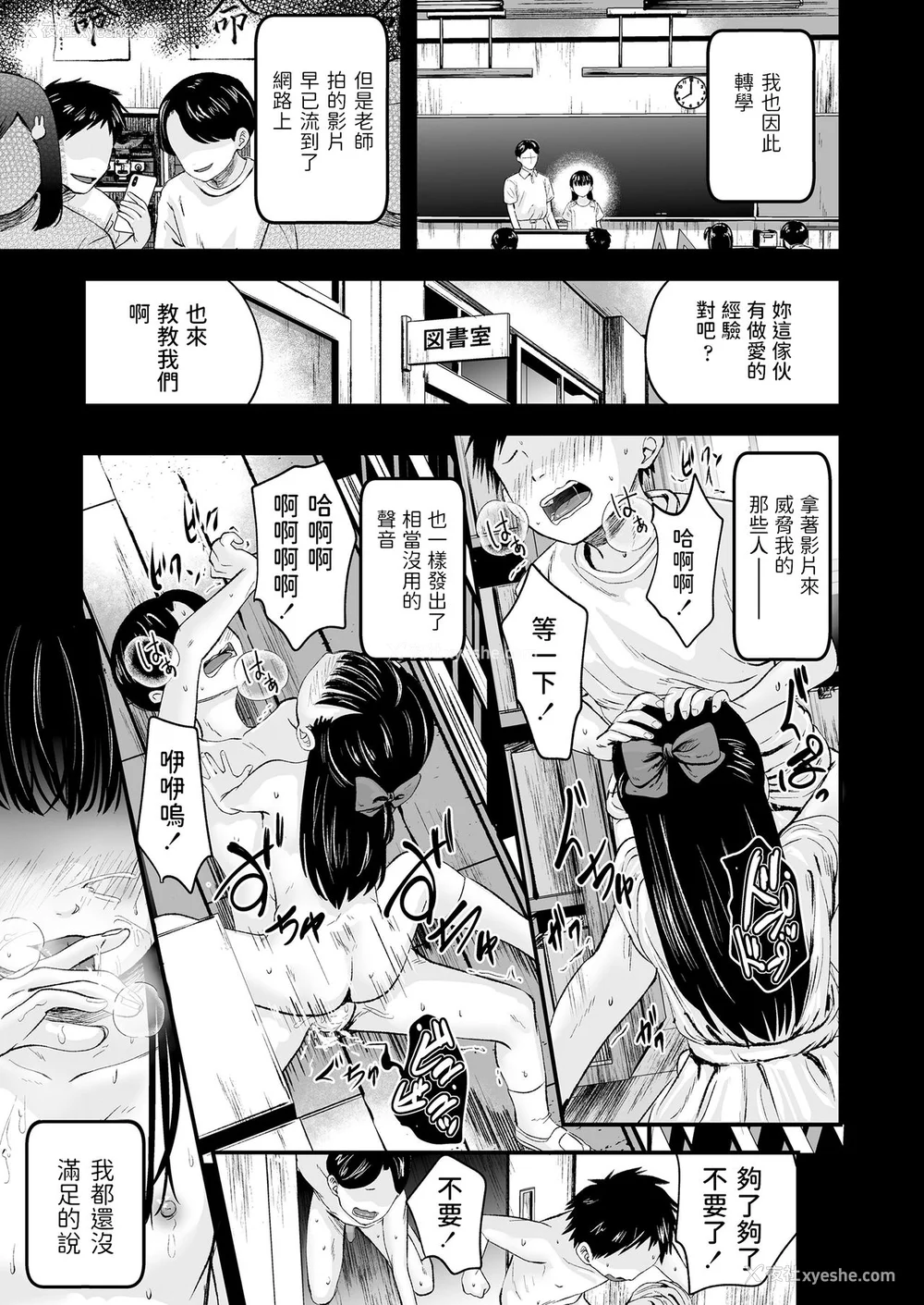 126P - [暮林あさ美] 好きにしていーよ [DL版][中国翻译]