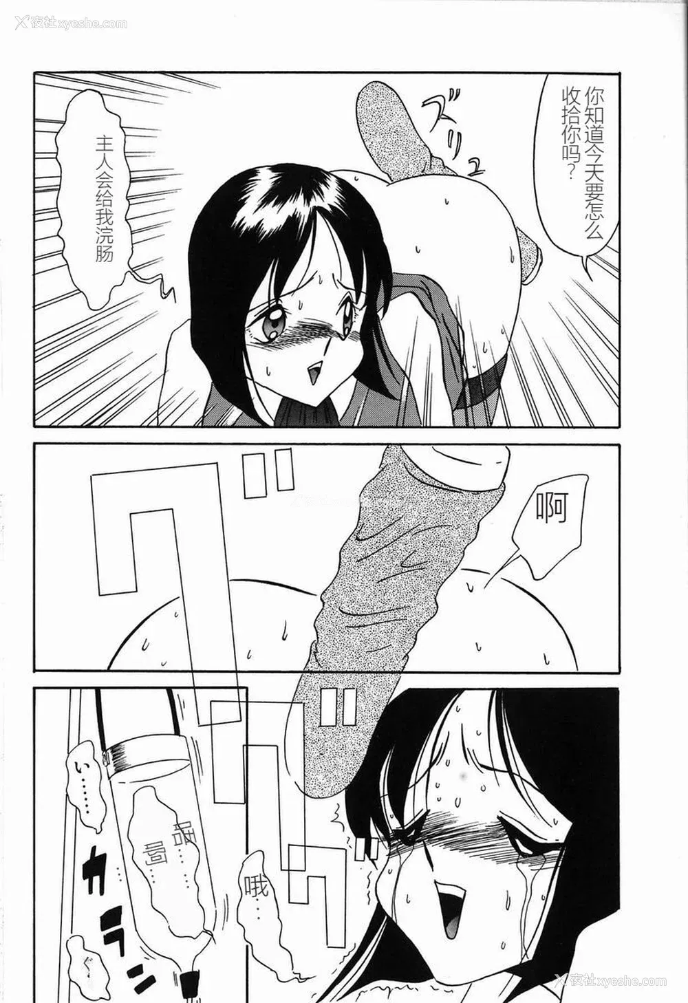 106P - [TWILIGHT] 首轮 [中国翻訳]