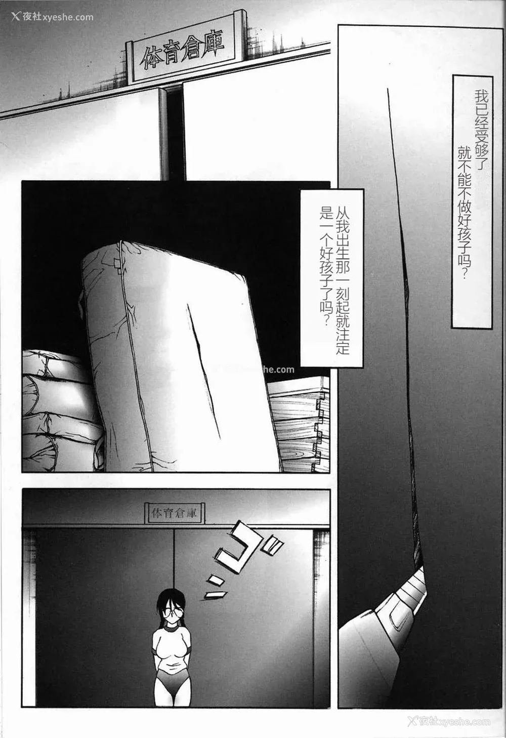 11P - [TWILIGHT] 首轮 [中国翻訳]