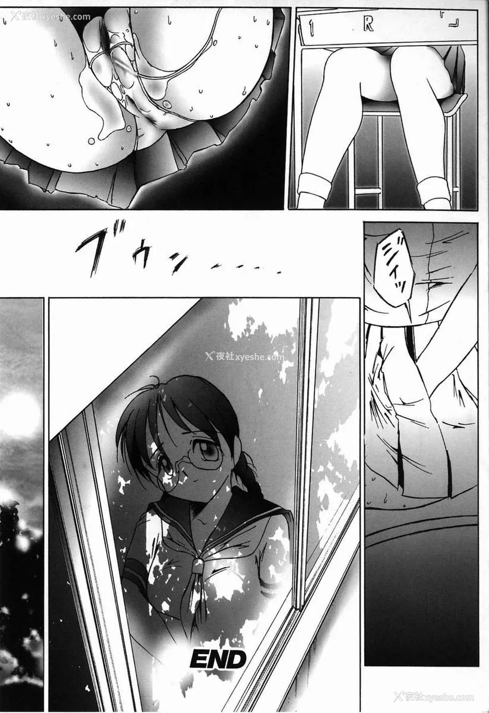 24P - [TWILIGHT] 首轮 [中国翻訳]