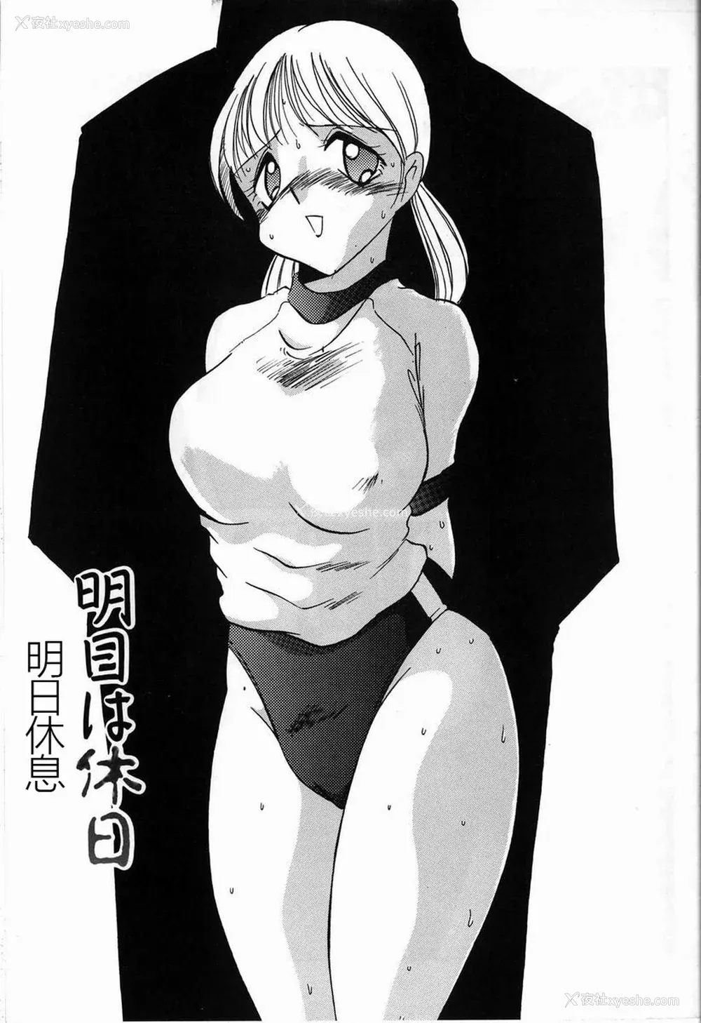 25P - [TWILIGHT] 首轮 [中国翻訳]