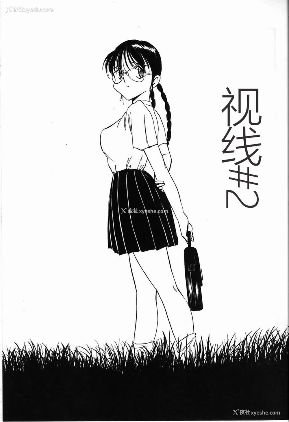 41P - [TWILIGHT] 首轮 [中国翻訳]