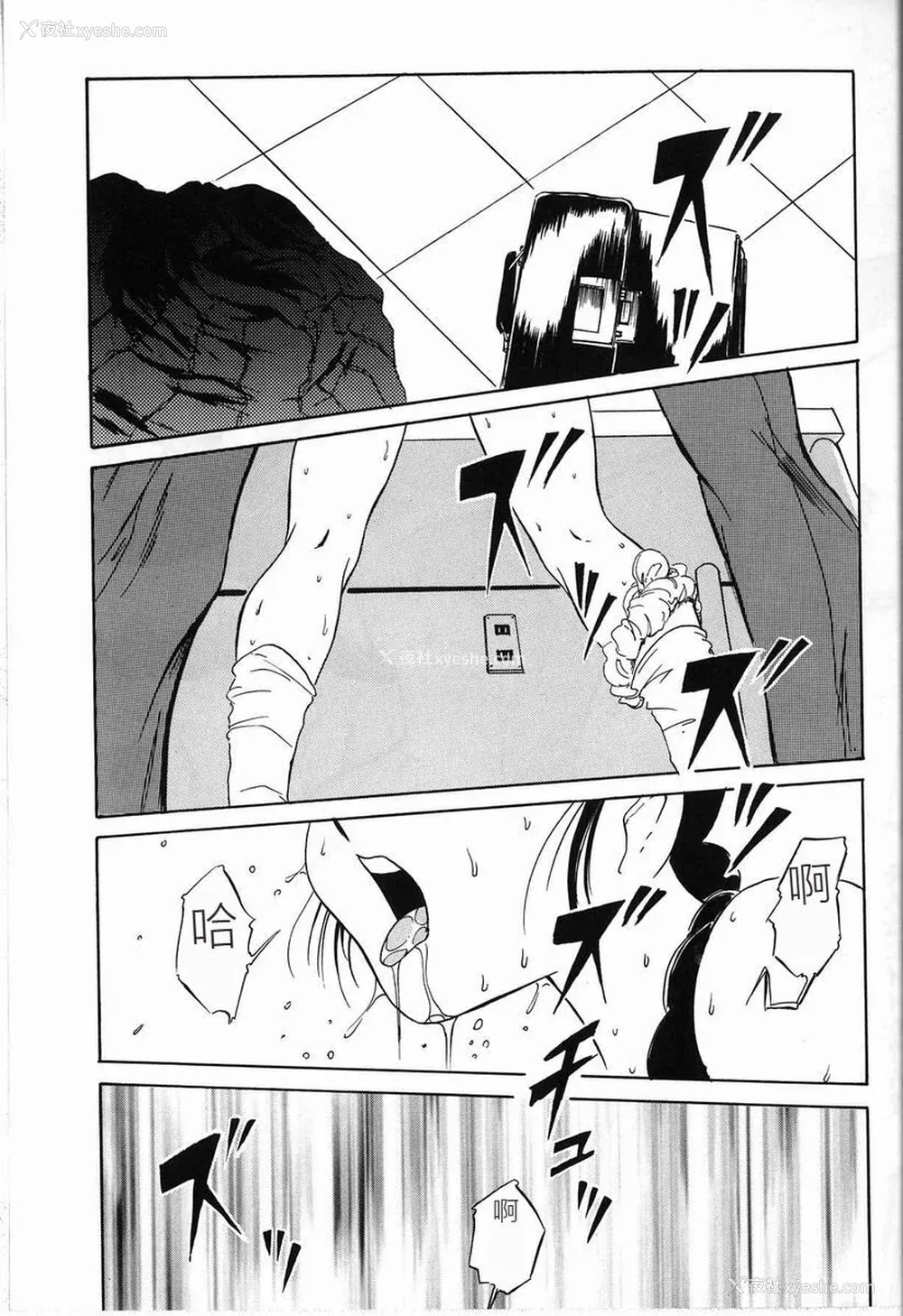 49P - [TWILIGHT] 首轮 [中国翻訳]
