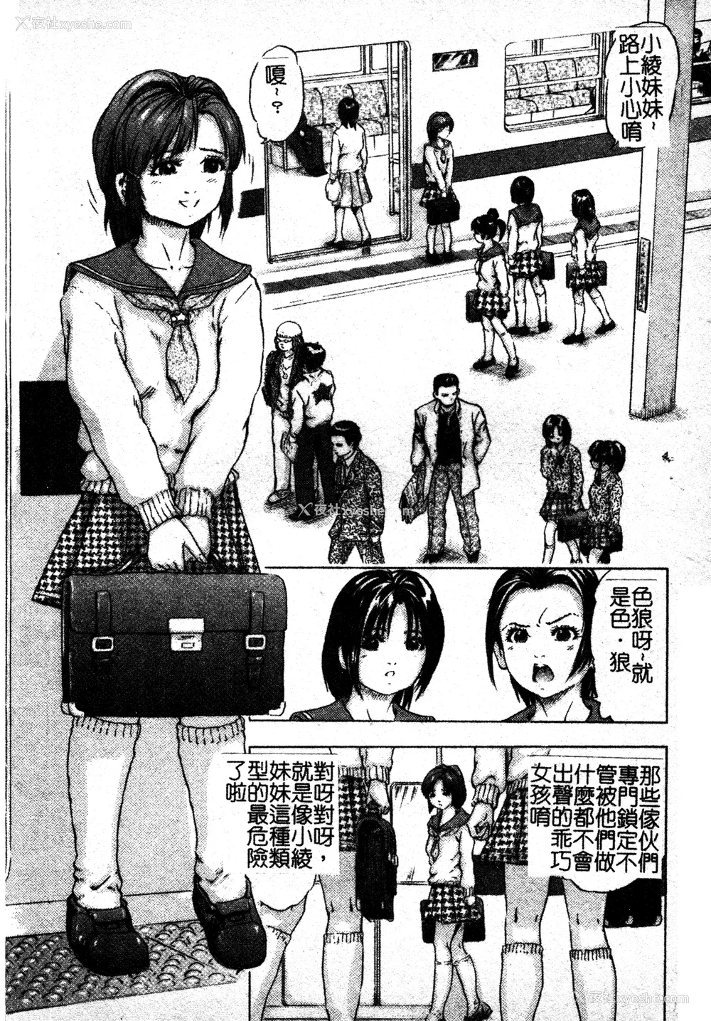 151P - [TAKE] ブレイブメイデン 奸淫散华 [中文]