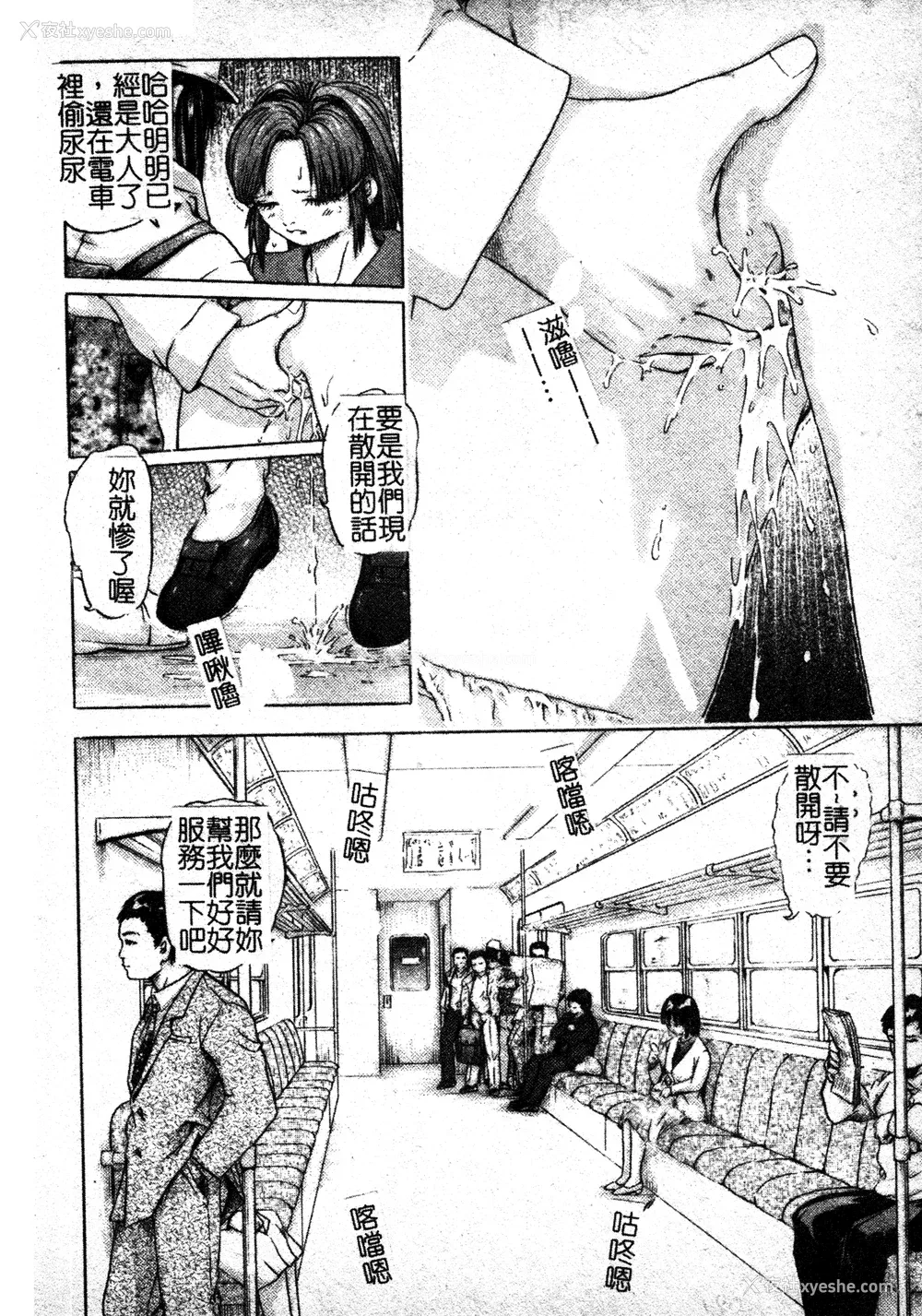 159P - [TAKE] ブレイブメイデン 奸淫散华 [中文]