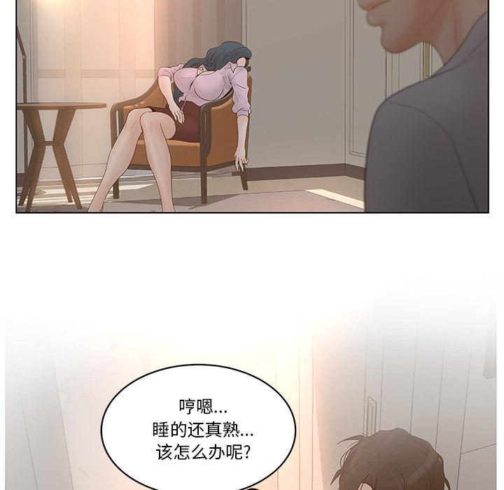 101P - 认养女