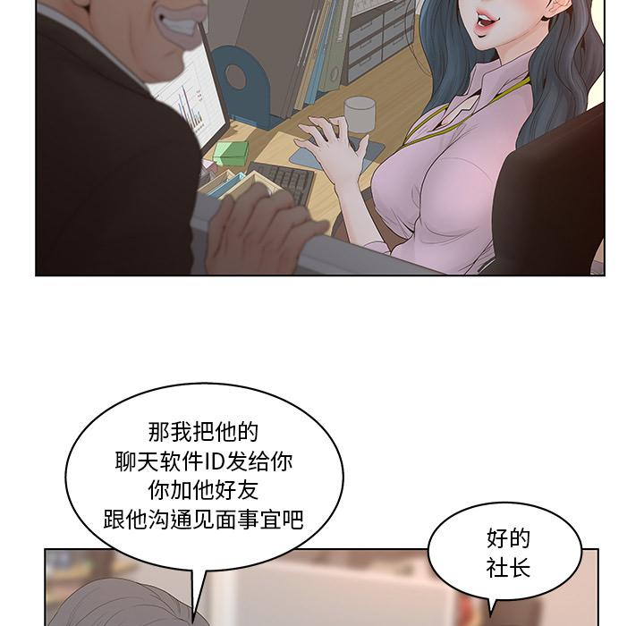 13P - 认养女