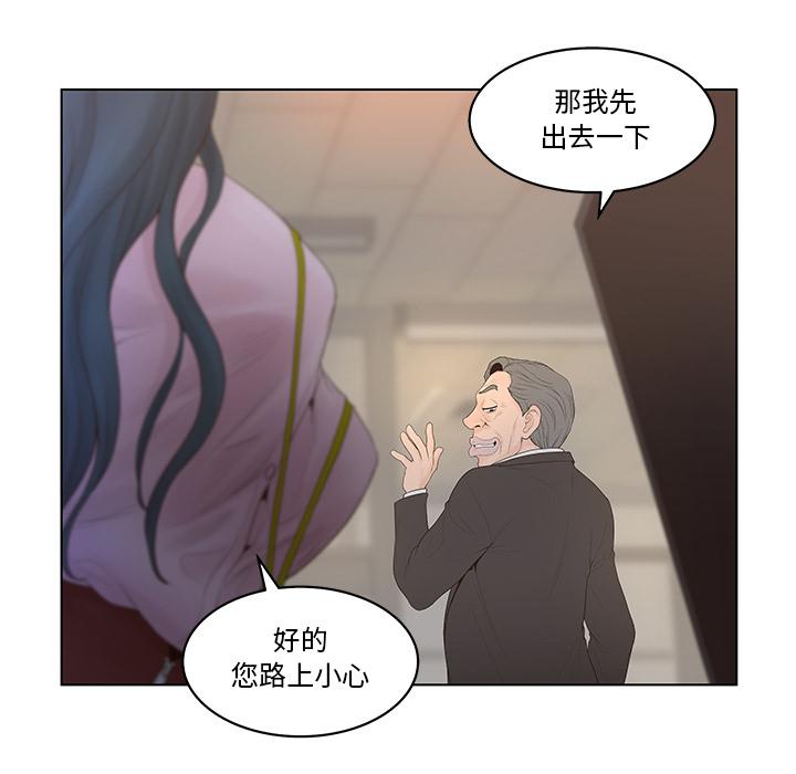 15P - 认养女