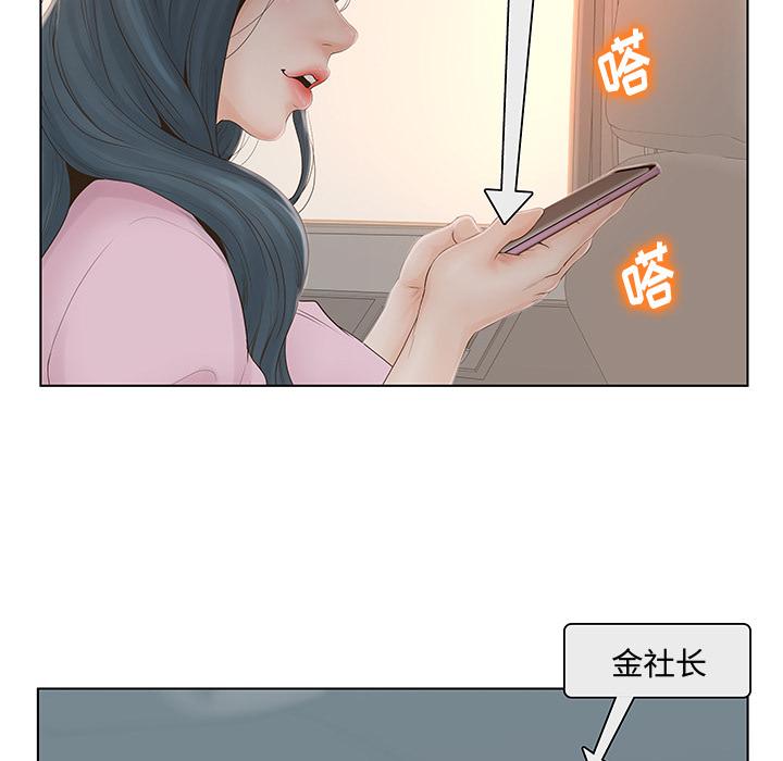 27P - 认养女