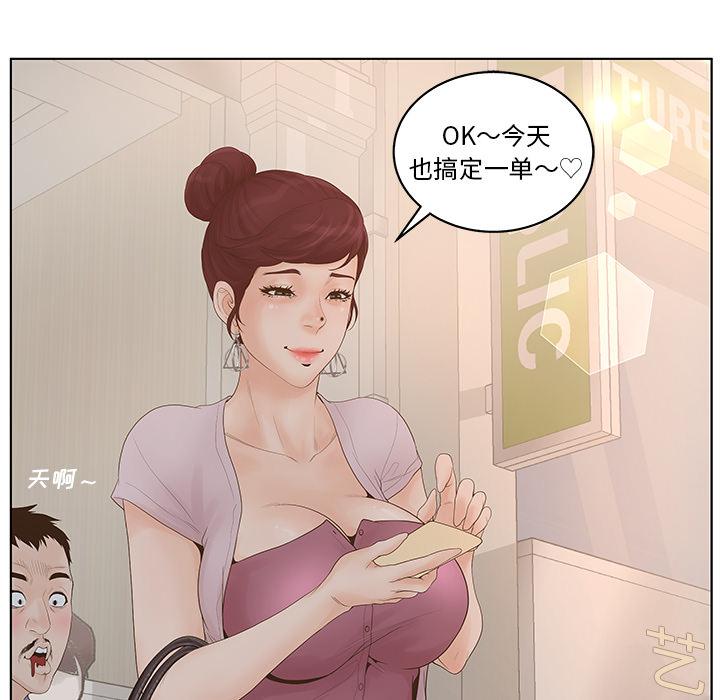 31P - 认养女