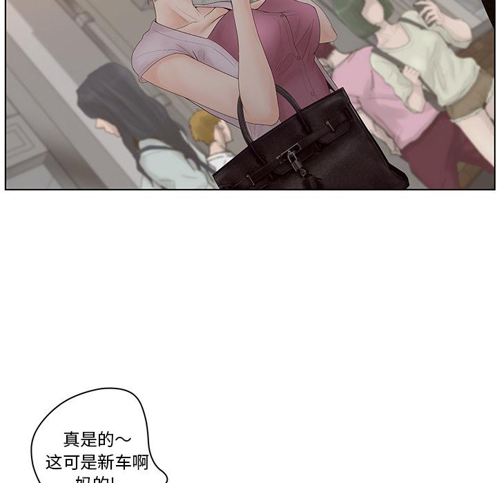 38P - 认养女