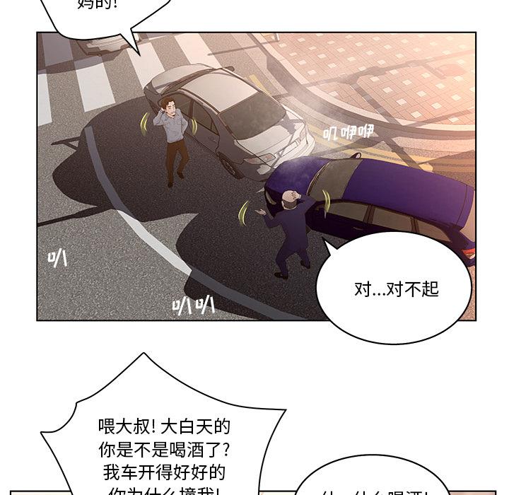 39P - 认养女