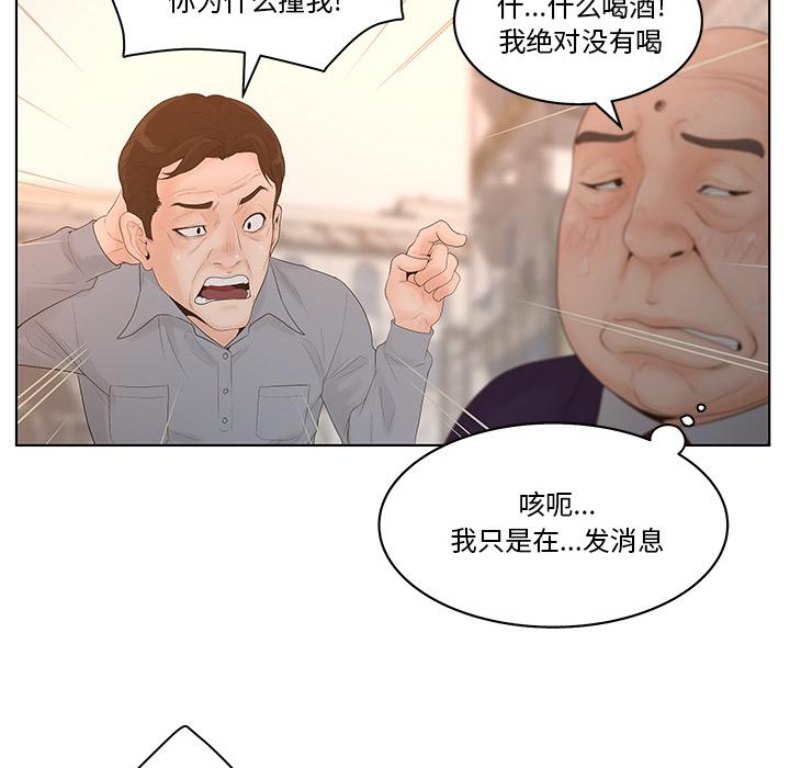 40P - 认养女