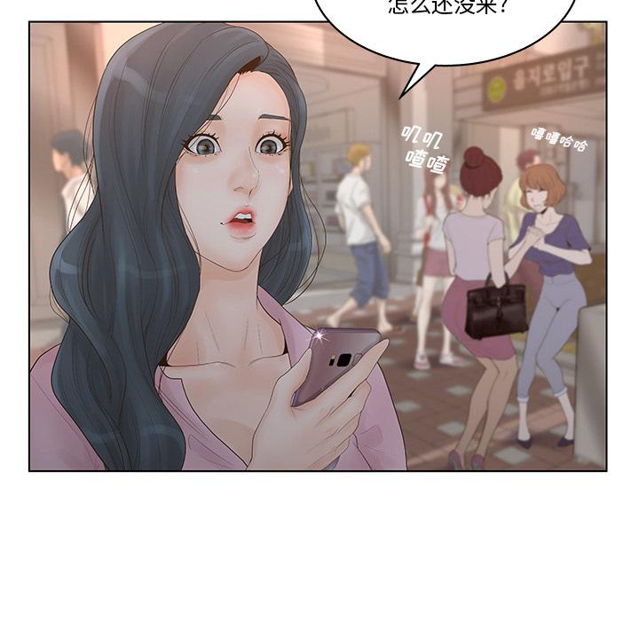 47P - 认养女