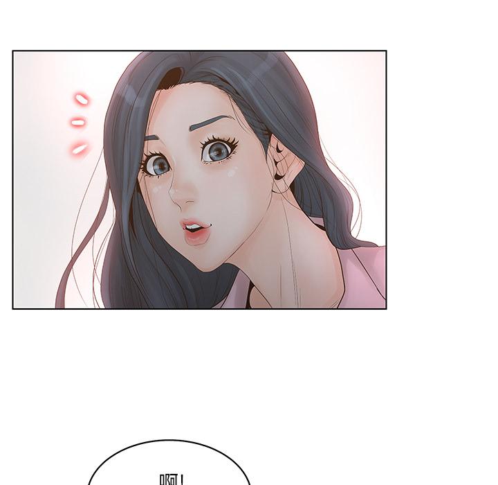 50P - 认养女