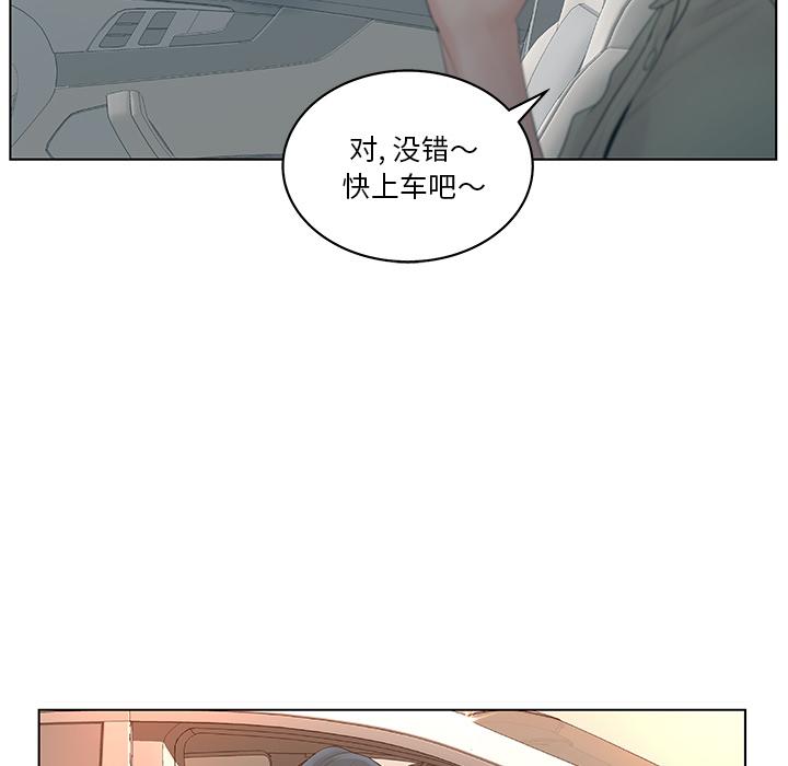 53P - 认养女